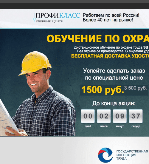 заказать разработку сайта услуг в Пятигорске